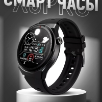 Смарт-часы X5 PRO