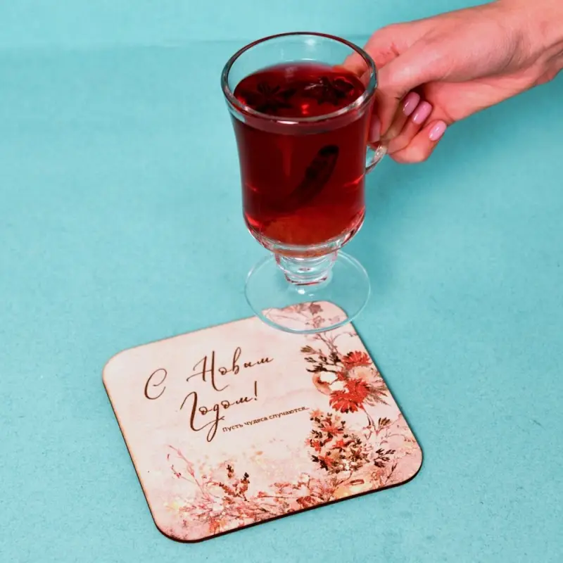 Подставка под горячее Пусть чудеса случаются 14х14см Подставка под горячее Пусть чудеса случаются 14х14см