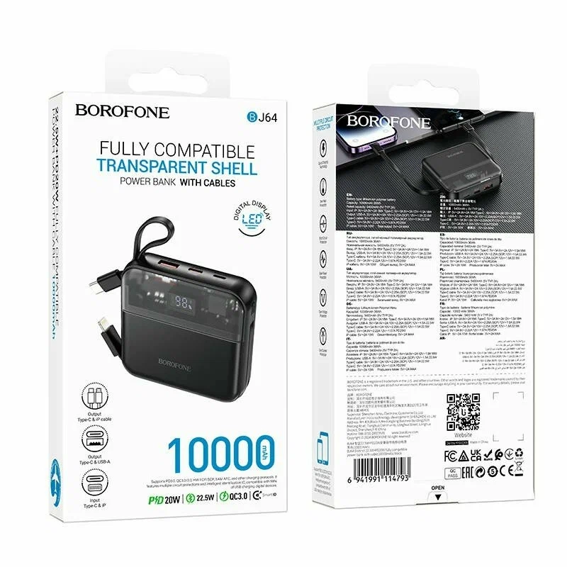 Повербанк Borofone BJ64 Повербанк Borofone BJ64