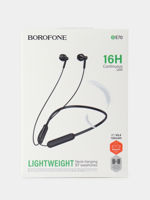 Наушники Borofone BE70 Наушники Borofone BE70