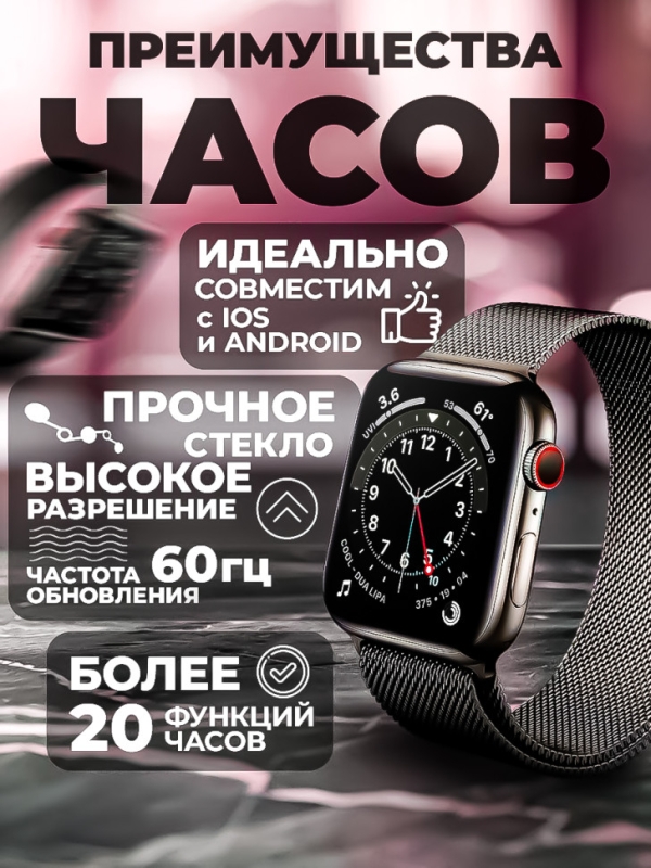 Смарт-часы Х8 PRO черные и 2 ремешка в подарок Смарт-часы Х8 PRO черные и 2 ремешка в подарок