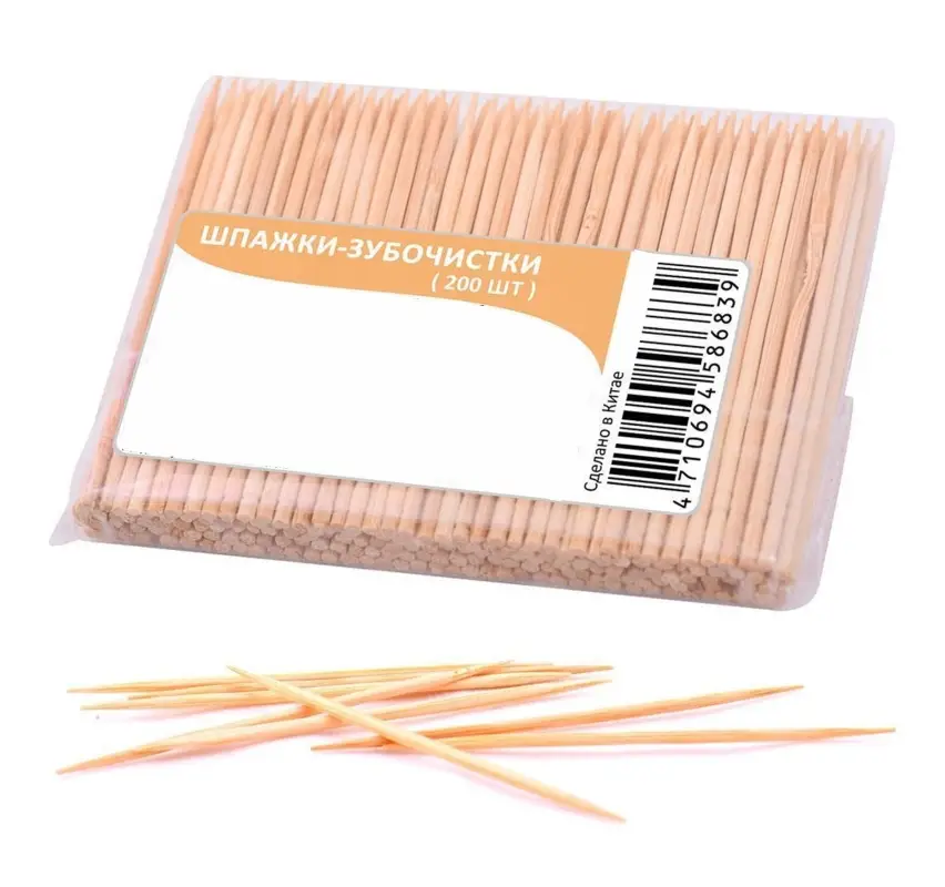 Шпажки зубочистки 200 шт