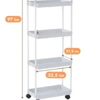Этажерка на колесиках