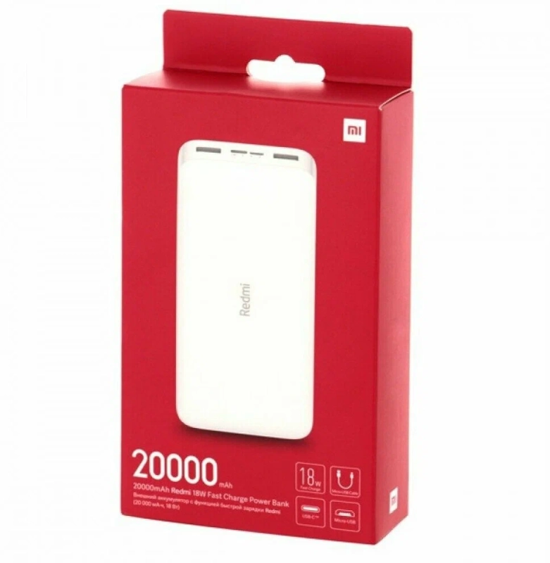 Внешний аккумулятор Xiaomi Redmi 20000 mAh Внешний аккумулятор Xiaomi Redmi 20000 mAh