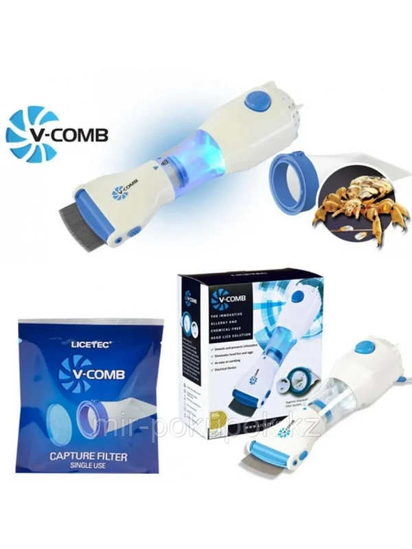 Электрическая расческа для удаления вшей