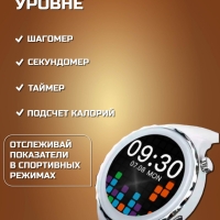 Смарт-часы X6 PRO женские серебро