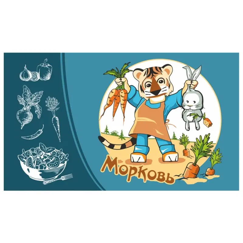 Доска разделочная Тигрохоббия 29х17 см (ассортимент) Доска разделочная Тигрохоббия 29х17 см (ассортимент)