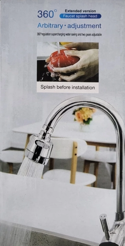 Шланг аэратор Шланг аэратор