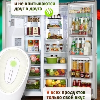 Поглотитель запаха для холодильника