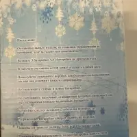 Снегурочка 30 см под елку Снегурочка 30 см под елку