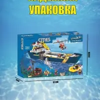 Конструктор Сити исследовательское судно