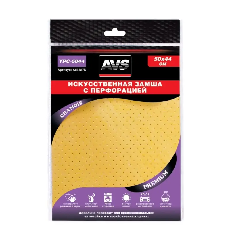 Перфорированная искусственная замша AVS Premium YPC-5044 (50*44см)