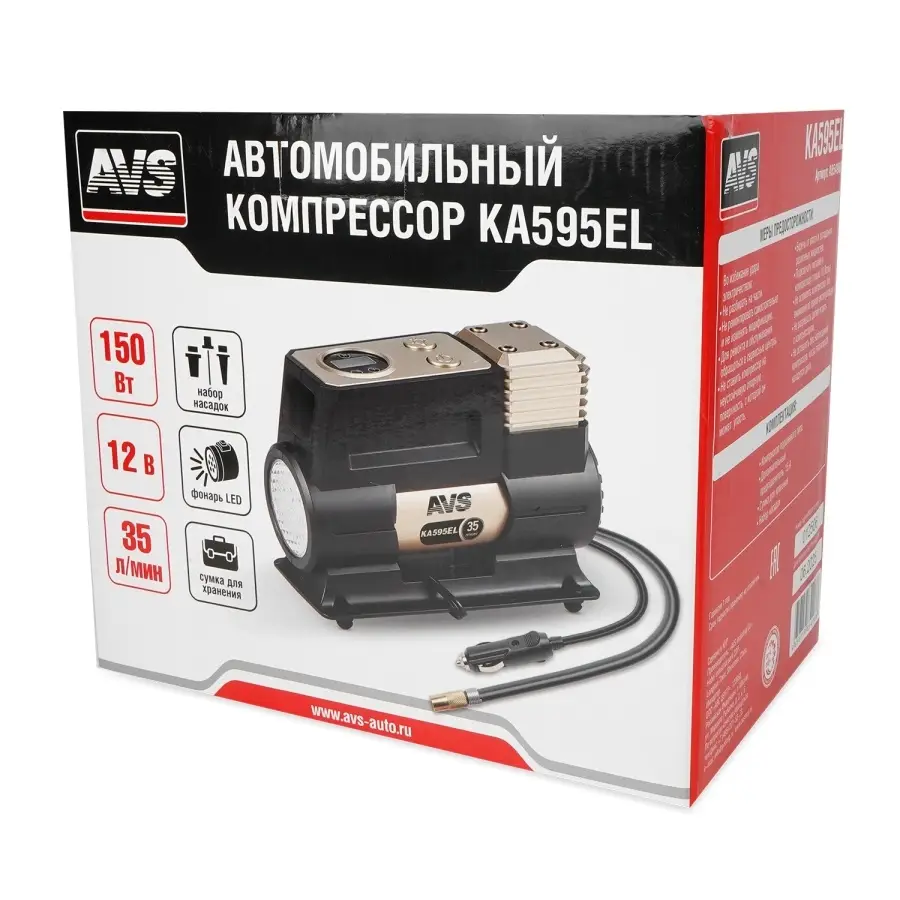 Компрессор автомобильный AVS КА595EL