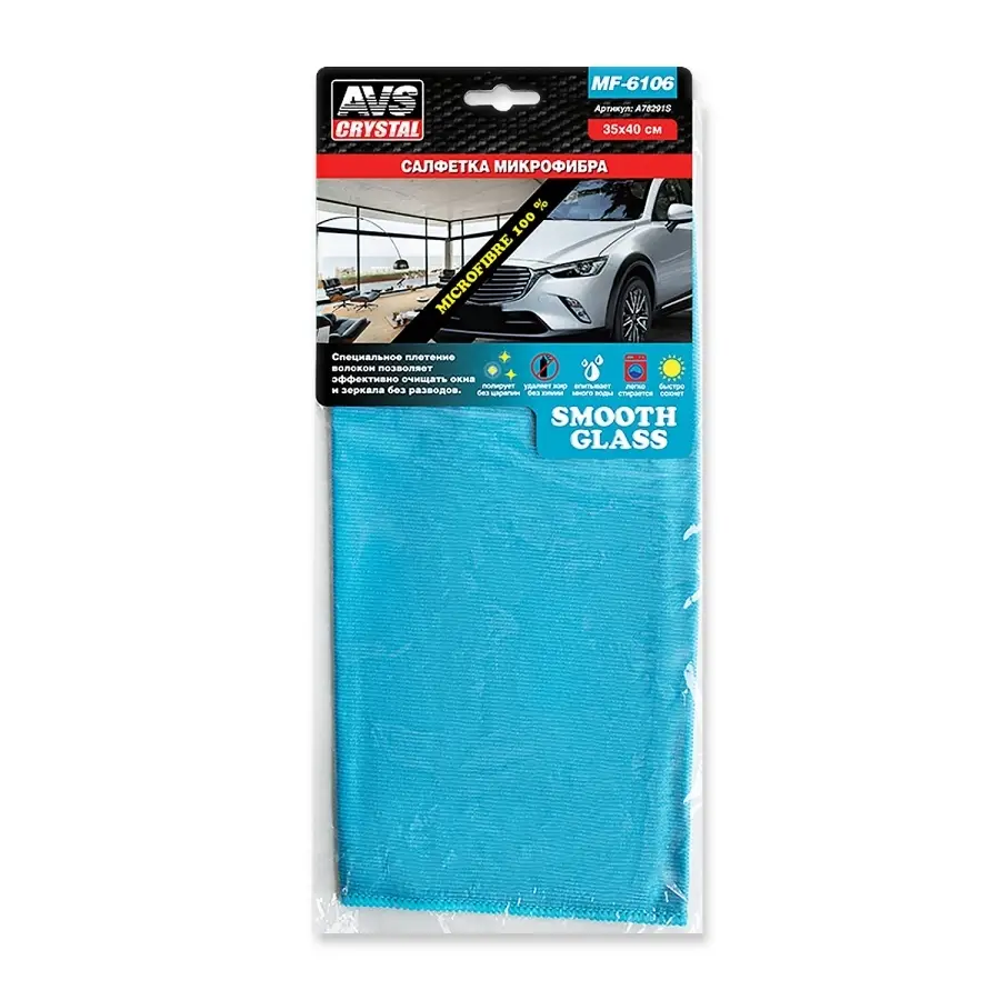 Салфетка микрофибра особого плетения для стекол и зеркал AVS MF-6106 (35х40см)(1шт)