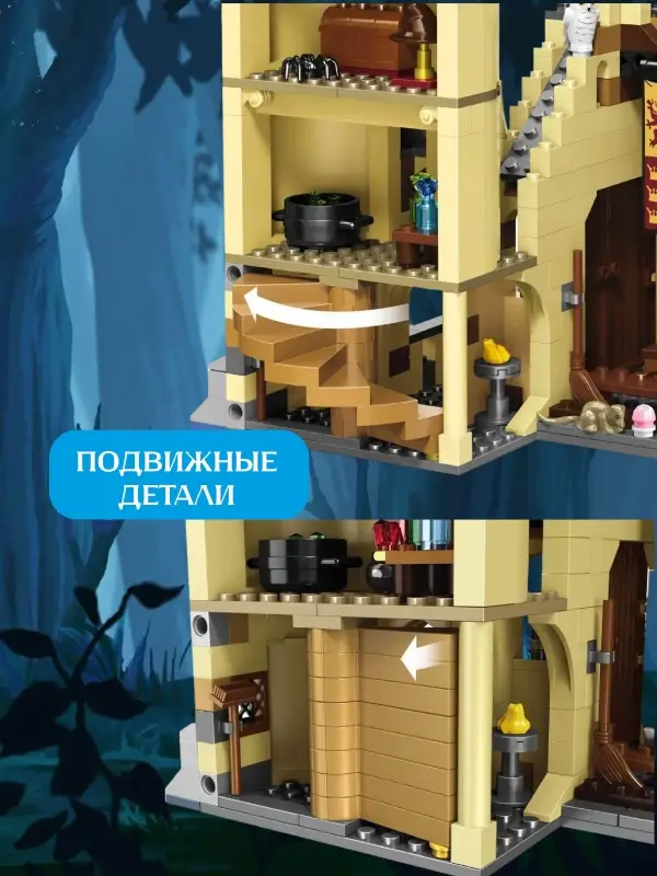 Конструктор Большой зал Хогвартса Гарри Поттер Конструктор Большой зал Хогвартса Гарри Поттер