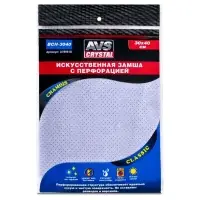 Искусственная замша с перфорацией AVS BCH-3040 (30*40 см) (голубая) Искусственная замша с перфорацией AVS BCH-3040 (30*40 см) (голубая)