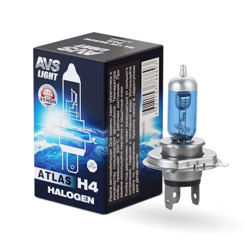 Галогенная лампа AVS ATLAS BOX/5000К/ H4.12V.60/55W