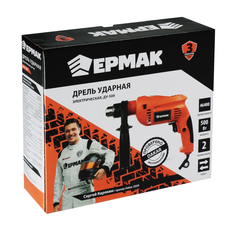 ЕРМАК Дрель ударная электр ДУ-500, 500Вт, 13мм, 0- 2900 об/мин, рег. скорости, реверс. ЕРМАК Дрель ударная электр ДУ-500, 500Вт, 13мм, 0- 2900 об/мин, рег. скорости, реверс.