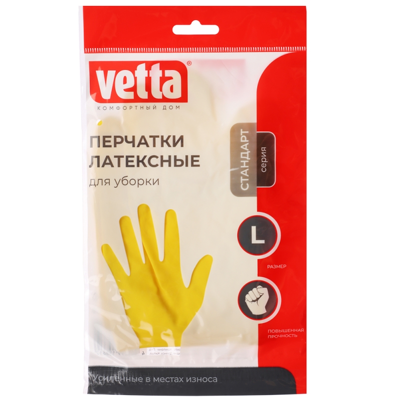 VETTA Перчатки резиновые желтые L VETTA Перчатки резиновые желтые L