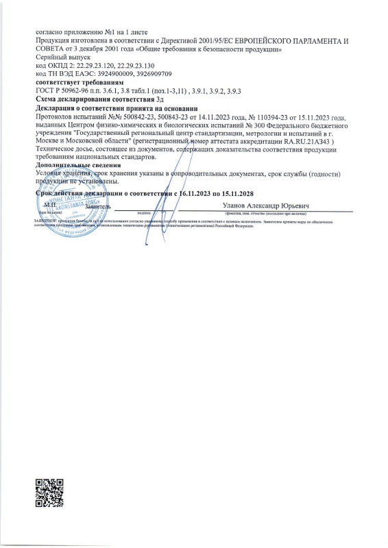 Vetta Дозатор для жидкого мыла, пластик, 350 мл, 13x9,5x9,5 см, белый Vetta Дозатор для жидкого мыла, пластик, 350 мл, 13x9,5x9,5 см, белый