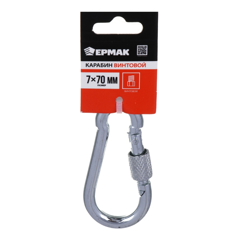 ЕРМАК Карабин винтовой 7x70мм ЕРМАК Карабин винтовой 7x70мм