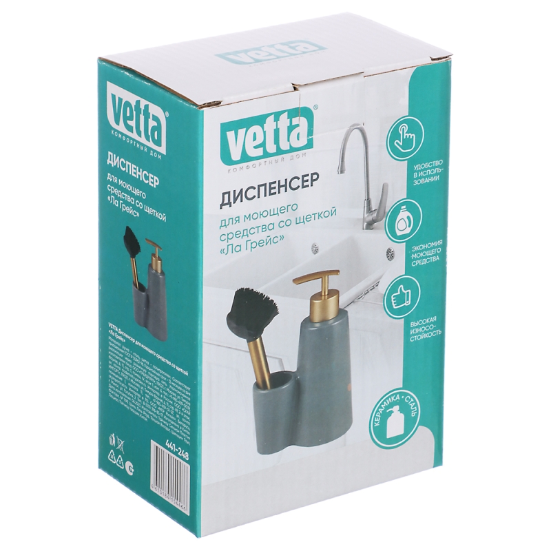 VETTA Диспенсер для моющего средства со щеткой  VETTA Диспенсер для моющего средства со щеткой "Ла Грейс"