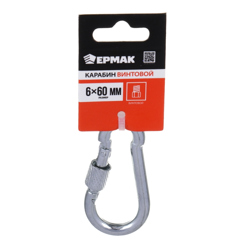 ЕРМАК Карабин винтовой 6x60мм ЕРМАК Карабин винтовой 6x60мм