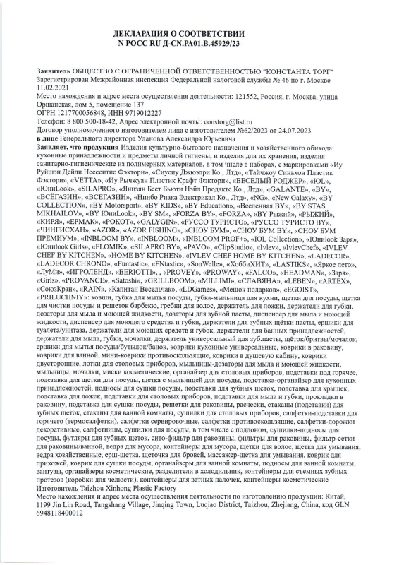 Vetta Дозатор для жидкого мыла, пластик, 350 мл, 13x9,5x9,5 см, белый Vetta Дозатор для жидкого мыла, пластик, 350 мл, 13x9,5x9,5 см, белый