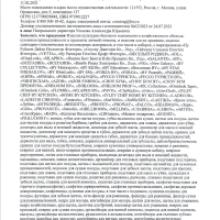 Vetta Дозатор для жидкого мыла, пластик, 350 мл, 13x9,5x9,5 см, белый