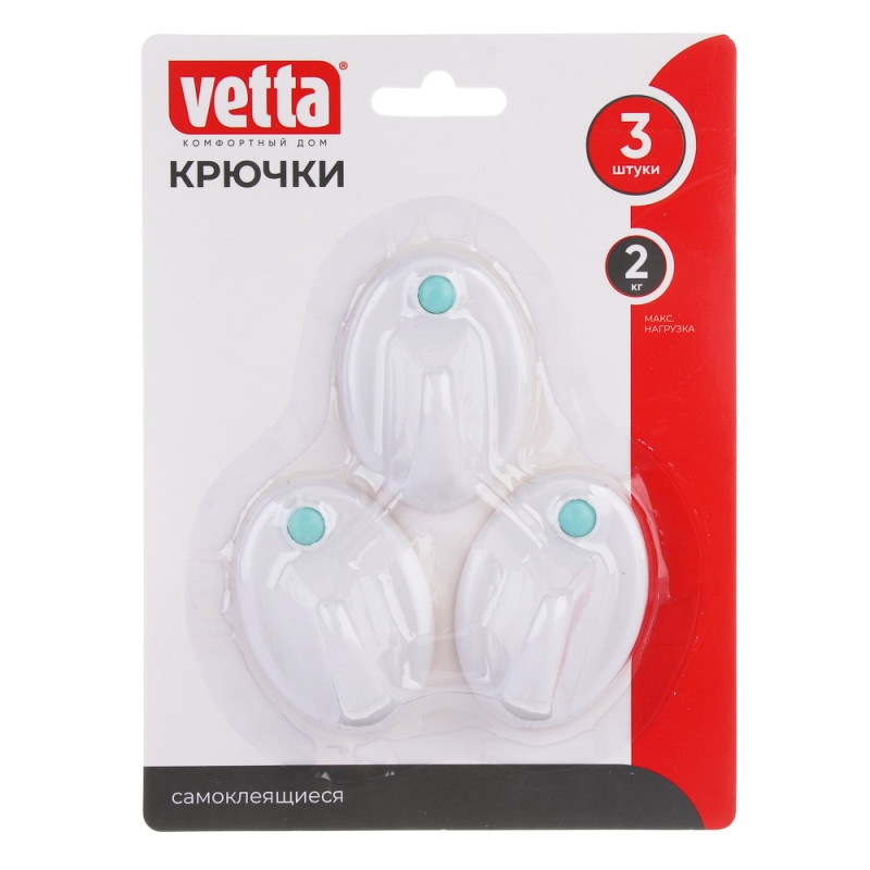 VETTA Крючки самоклеящиеся на блистере, 3шт, WF-250 VETTA Крючки самоклеящиеся на блистере, 3шт, WF-250
