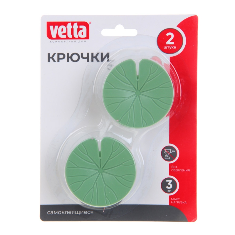 VETTA Крючки самоклеящиеся, в виде Листьев Лотоса, 2шт VETTA Крючки самоклеящиеся, в виде Листьев Лотоса, 2шт