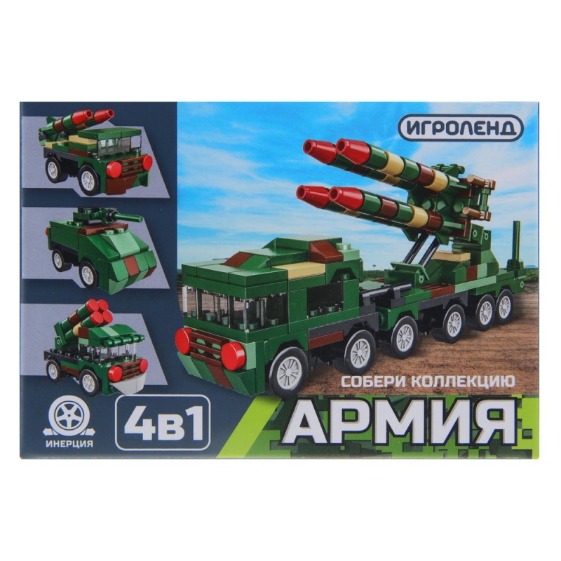 ИГРОЛЕНД Конструктор  ИГРОЛЕНД Конструктор "Армия" ПВО, 59-65 дет., 2в1, инерция, АБС, коллекция, 10х7х4 см., 4 дизайна