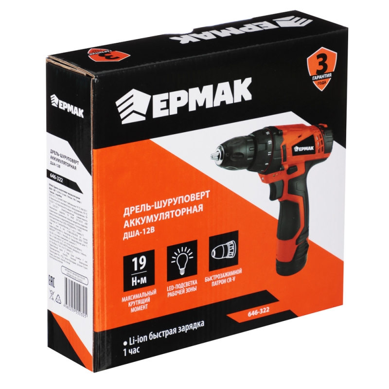 ЕРМАК Дрель-шуруповерт аккумуляторная ДША-12B, 0-550 об/мин, 1,3 Li-ion. 21 H*m, подсветка ЕРМАК Дрель-шуруповерт аккумуляторная ДША-12B, 0-550 об/мин, 1,3 Li-ion. 21 H*m, подсветка