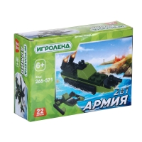 ИГРОЛЕНД Конструктор, 20-26 дет., ABS, 10х7x3см, 4 дизайна