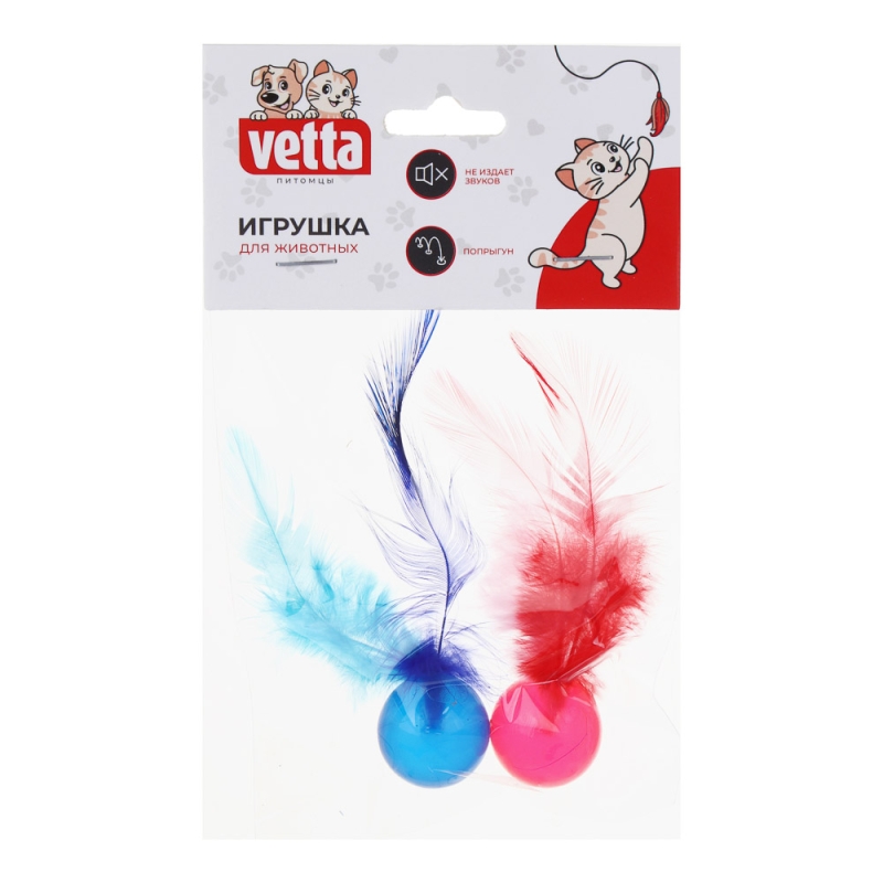 VETTA Игрушка для домашних животных, ТПР, перья, 2,5 см VETTA Игрушка для домашних животных, ТПР, перья, 2,5 см