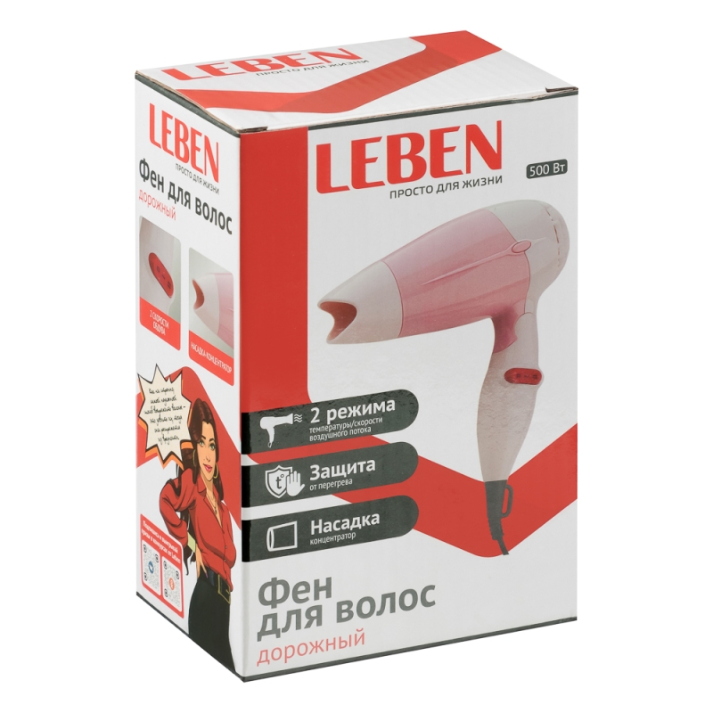 LEBEN Фен для волос дорожный 500Вт, 2 скорости