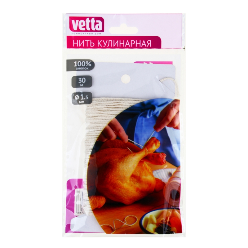 VETTA Нить кулинарная, 30м, d1,5мм, 100% хлопок VETTA Нить кулинарная, 30м, d1,5мм, 100% хлопок