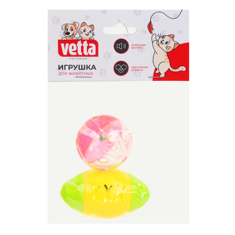 VETTA Игрушка для домашних животных, набор 2 шт, пластмасса, мячик, шарик VETTA Игрушка для домашних животных, набор 2 шт, пластмасса, мячик, шарик