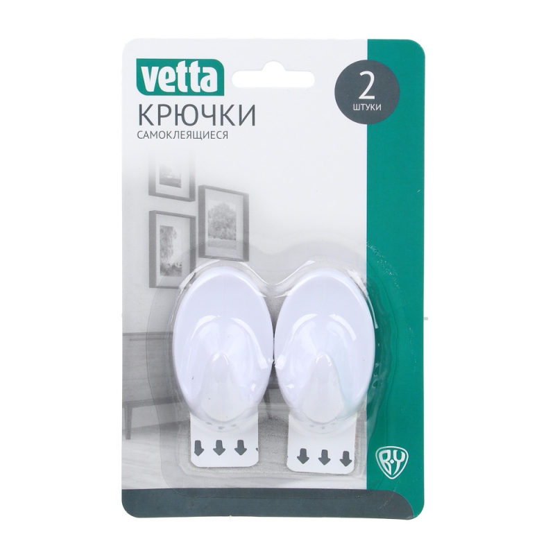 VETTA Крючки самоклеящиеся, 2шт, SR, пластик, 1,5кг, 55х32х25мм, овальные, 1808 VETTA Крючки самоклеящиеся, 2шт, SR, пластик, 1,5кг, 55х32х25мм, овальные, 1808