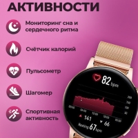 Смарт часы женские G3 Pro