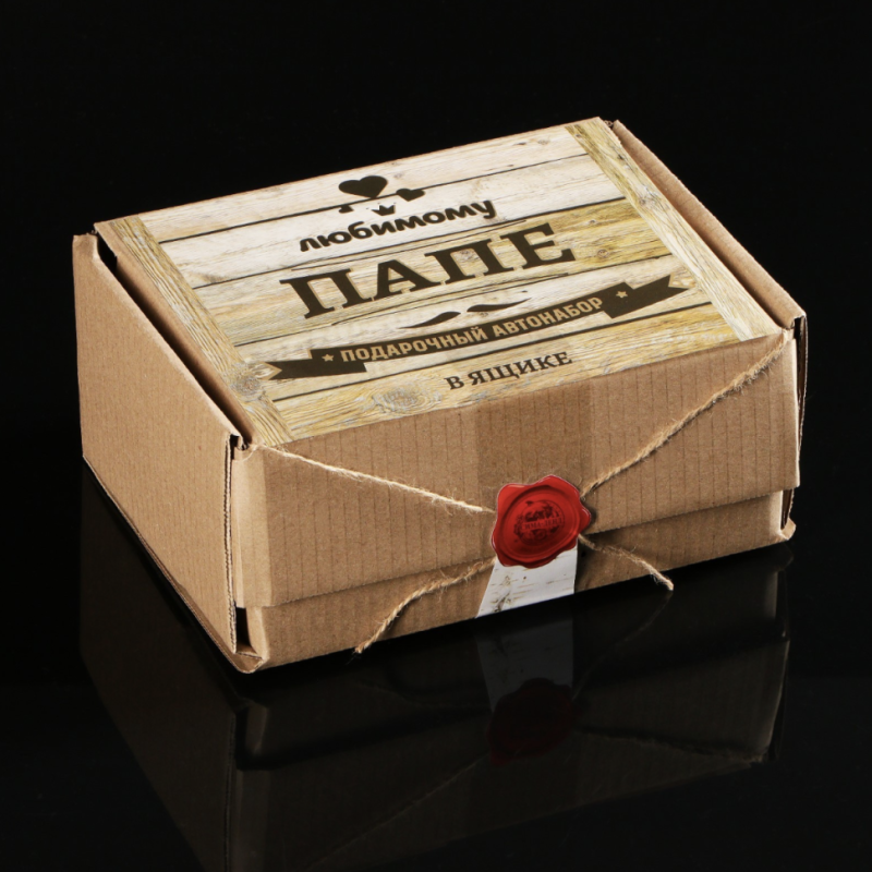 Подарочный бокс  Подарочный бокс "Любимому папе" автонабор для ухода