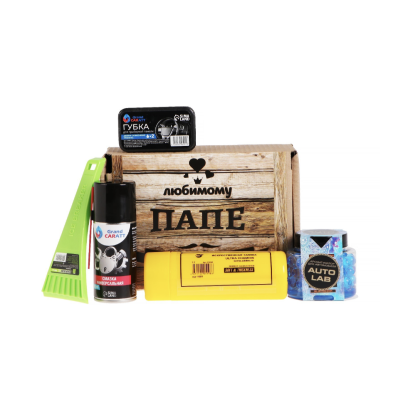 Подарочный бокс  Подарочный бокс "Любимому папе" автонабор для ухода