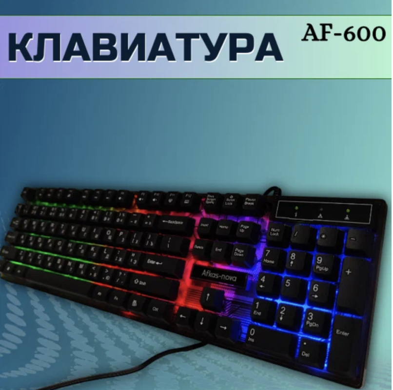 Клавиатура AF-600 Клавиатура AF-600