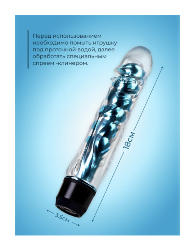 Вибратор Оки-Чпоки, реалистик, гелевый, стимуляция точки G, 18 х 3,5 см, TPE, голубой Вибратор Оки-Чпоки, реалистик, гелевый, стимуляция точки G, 18 х 3,5 см, TPE, голубой