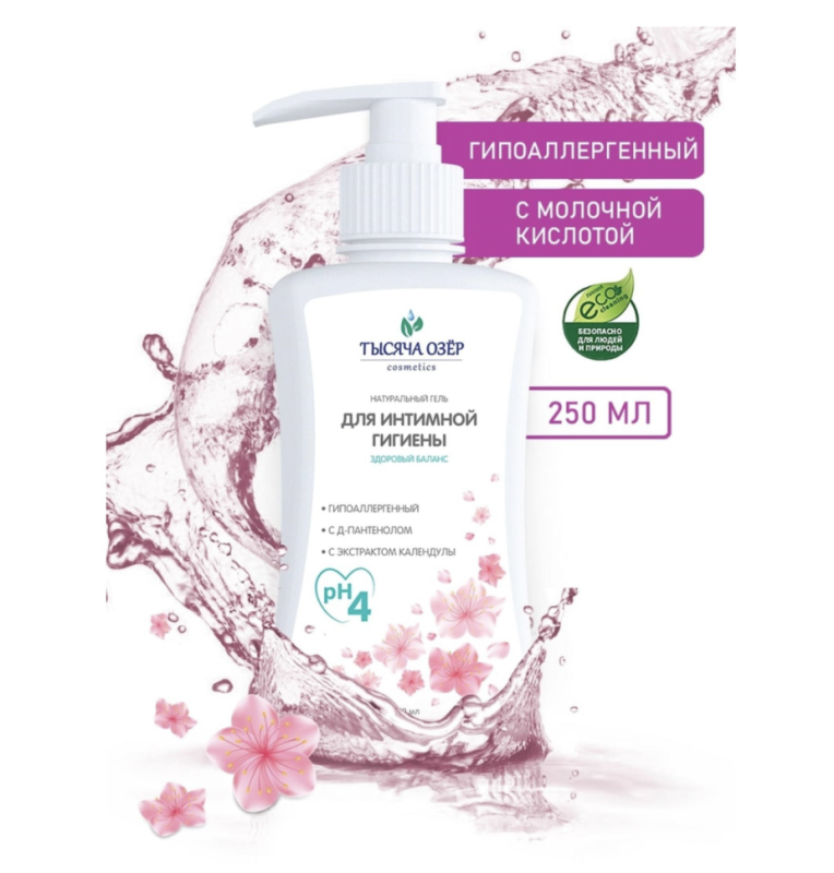 Гель для интимной гигиены Тысяча озер с д-пантенолом и экстрактом календулы, 250 мл Гель для интимной гигиены Тысяча озер с д-пантенолом и экстрактом календулы, 250 мл