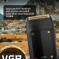 Электробритва VGR V-353