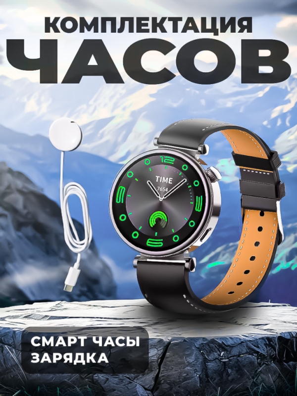 Смарт-часы Х5 mini Смарт-часы Х5 mini