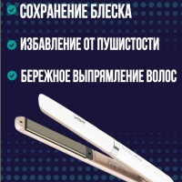 Выпрямитель для волос профессиональный VGR V-522