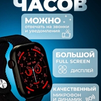 Смарт часы HK9 PRO+ Black