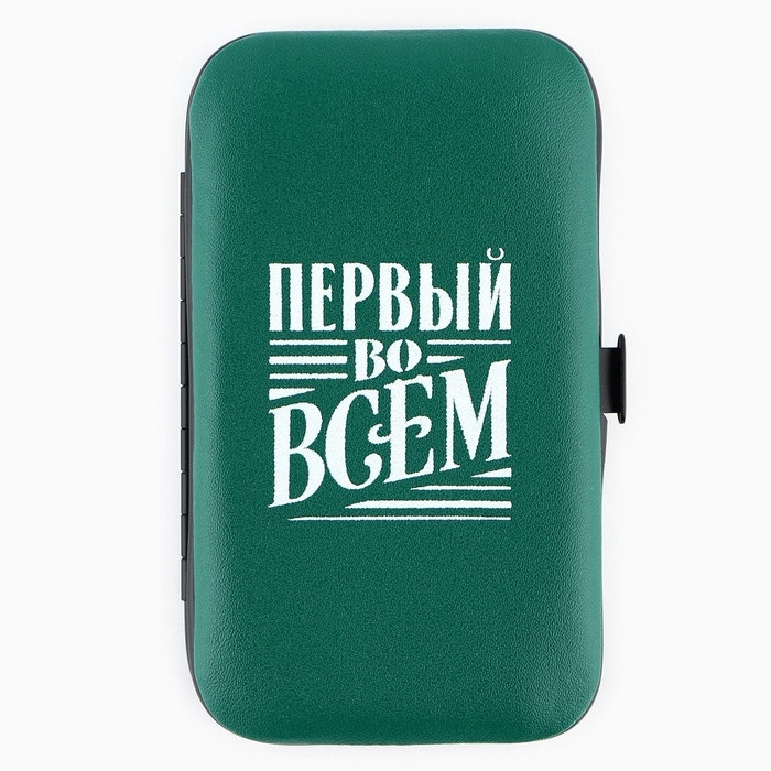 Маникюрный набор 7 предметов «Первый во всем», 10,8 х 6,7 см Маникюрный набор 7 предметов «Первый во всем», 10,8 х 6,7 см
